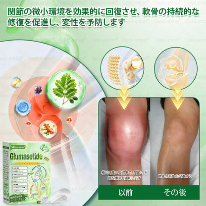 🎁 残りわずか5箱！今ならさらに50%OFF！内臓脂肪対策をサポート 👨‍⚕️👩‍⚕️  Geelemon® & NAD+ 8-in-1 ナノ強化フォーミュラで、理想の体型と健康バランスへ✨  肥満・たるみ・血糖バランス・睡眠の質・関節の悩みなど、気になる体の変化にやさしくアプローチ  🛍️👉 今このチャンスを逃すと、次は今年中には手に入りません！
