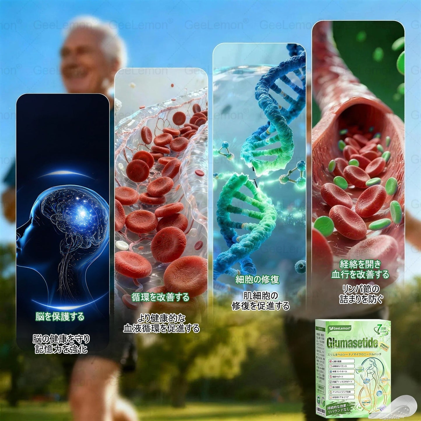 🎁 残りわずか5箱！今ならさらに50%OFF！内臓脂肪対策をサポート 👨‍⚕️👩‍⚕️  Geelemon® & NAD+ 8-in-1 ナノ強化フォーミュラで、理想の体型と健康バランスへ✨  肥満・たるみ・血糖バランス・睡眠の質・関節の悩みなど、気になる体の変化にやさしくアプローチ  🛍️👉 今このチャンスを逃すと、次は今年中には手に入りません！
