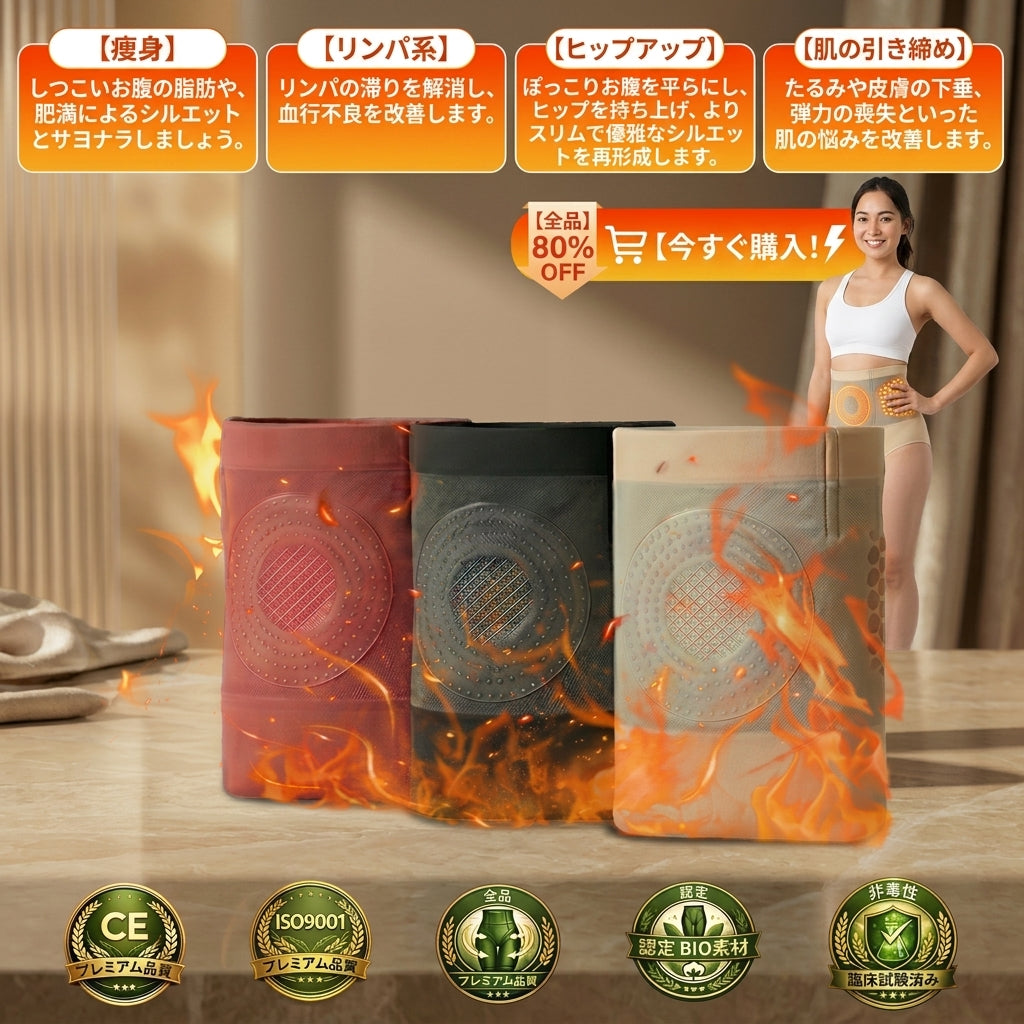 👙公式ブランドストア📢🍟 | 👨‍⚕️ ZUWIAY® 𝟐𝟎𝟐𝟔 モリンガ＆ベルベリン配合 𝟒-𝐢𝐧-𝟏 マイクロ粒子 シェイプアップ＆脂肪燃焼ショーツ 💐💐