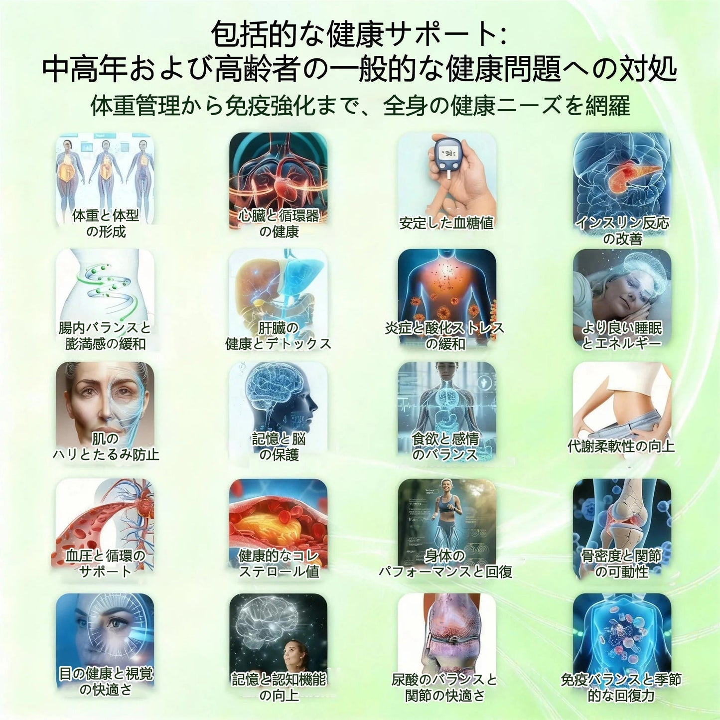 🎁 残りわずか5箱！今ならさらに50%OFF！内臓脂肪対策をサポート 👨‍⚕️👩‍⚕️  Geelemon® & NAD+ 8-in-1 ナノ強化フォーミュラで、理想の体型と健康バランスへ✨  肥満・たるみ・血糖バランス・睡眠の質・関節の悩みなど、気になる体の変化にやさしくアプローチ  🛍️👉 今このチャンスを逃すと、次は今年中には手に入りません！