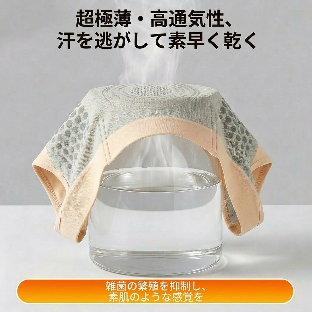 👙公式ブランドストア📢🍟 | 👨‍⚕️ ZUWIAY® 𝟐𝟎𝟐𝟔 モリンガ＆ベルベリン配合 𝟒-𝐢𝐧-𝟏 マイクロ粒子 シェイプアップ＆脂肪燃焼ショーツ 💐💐