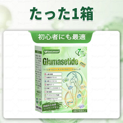 🎁 残りわずか5箱！今ならさらに50%OFF！内臓脂肪対策をサポート 👨‍⚕️👩‍⚕️  Geelemon® & NAD+ 8-in-1 ナノ強化フォーミュラで、理想の体型と健康バランスへ✨  肥満・たるみ・血糖バランス・睡眠の質・関節の悩みなど、気になる体の変化にやさしくアプローチ  🛍️👉 今このチャンスを逃すと、次は今年中には手に入りません！