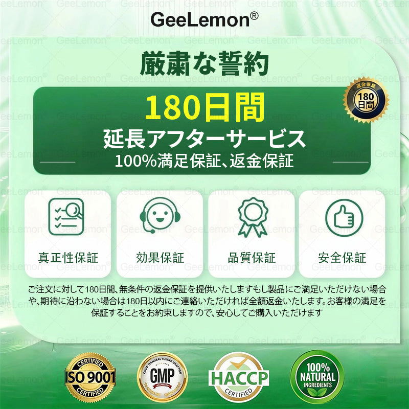 🎁 残りわずか5箱！今ならさらに50%OFF！内臓脂肪対策をサポート 👨‍⚕️👩‍⚕️  Geelemon® & NAD+ 8-in-1 ナノ強化フォーミュラで、理想の体型と健康バランスへ✨  肥満・たるみ・血糖バランス・睡眠の質・関節の悩みなど、気になる体の変化にやさしくアプローチ  🛍️👉 今このチャンスを逃すと、次は今年中には手に入りません！
