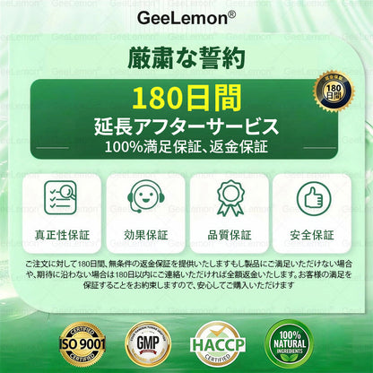 🎁 残りわずか5箱！今ならさらに50%OFF！内臓脂肪対策をサポート 👨‍⚕️👩‍⚕️  Geelemon® & NAD+ 8-in-1 ナノ強化フォーミュラで、理想の体型と健康バランスへ✨  肥満・たるみ・血糖バランス・睡眠の質・関節の悩みなど、気になる体の変化にやさしくアプローチ  🛍️👉 今このチャンスを逃すと、次は今年中には手に入りません！