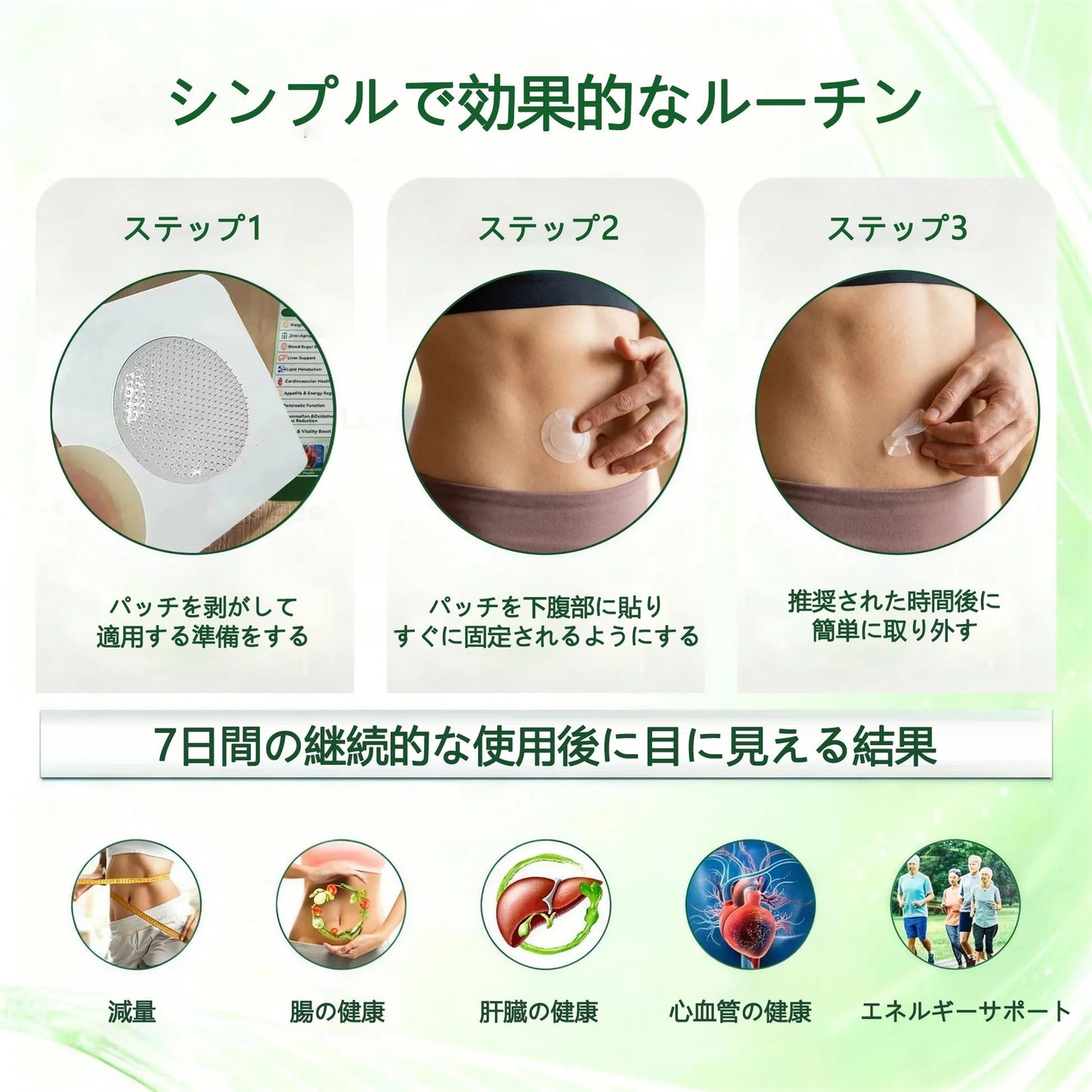 🎁 残りわずか5箱！今ならさらに50%OFF！内臓脂肪対策をサポート 👨‍⚕️👩‍⚕️  Geelemon® & NAD+ 8-in-1 ナノ強化フォーミュラで、理想の体型と健康バランスへ✨  肥満・たるみ・血糖バランス・睡眠の質・関節の悩みなど、気になる体の変化にやさしくアプローチ  🛍️👉 今このチャンスを逃すと、次は今年中には手に入りません！