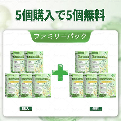 🎁 残りわずか5箱！今ならさらに50%OFF！内臓脂肪対策をサポート 👨‍⚕️👩‍⚕️  Geelemon® & NAD+ 8-in-1 ナノ強化フォーミュラで、理想の体型と健康バランスへ✨  肥満・たるみ・血糖バランス・睡眠の質・関節の悩みなど、気になる体の変化にやさしくアプローチ  🛍️👉 今このチャンスを逃すと、次は今年中には手に入りません！